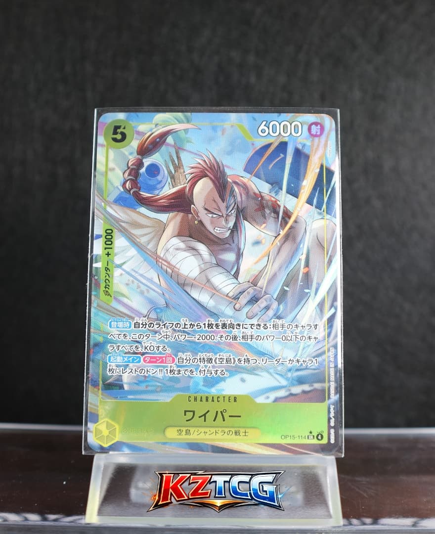 ONE PIECE Card Wyper (Alt Art) OP15-114 SR Adventure on KAMI's Island Japanese #OP15-114