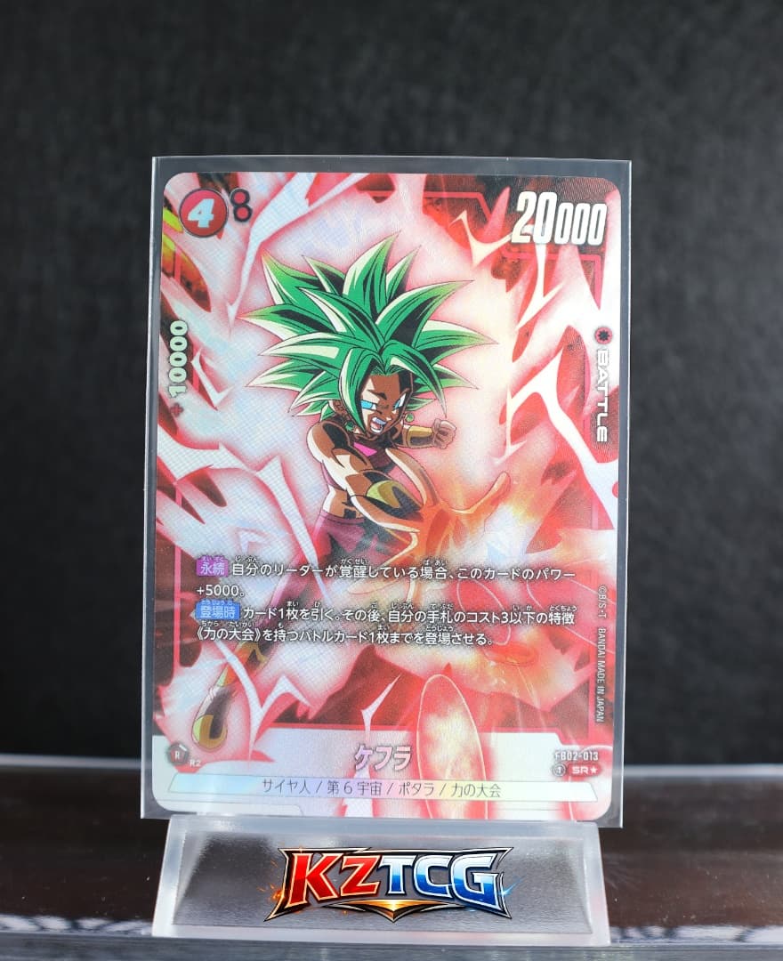 Kefla FB02-013 SR [PAR] Dragon Ball Fusion World Blazing Aura Japan