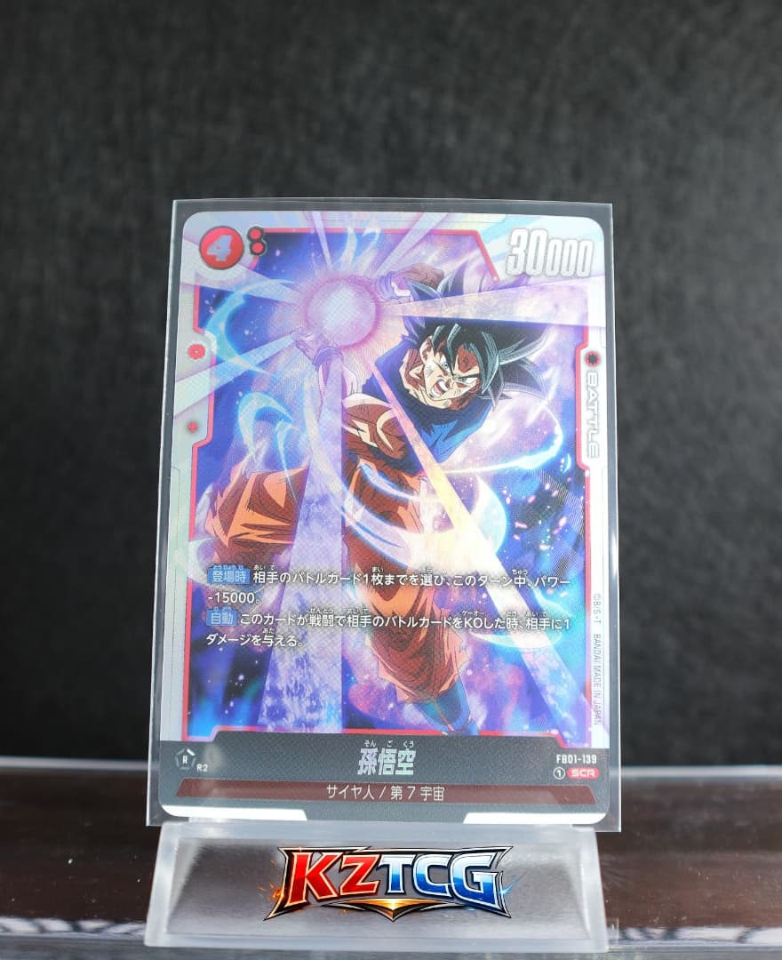 Son Goku [Holo] FB01-139 Dragon Ball Fusion World Awakened Pulse SCR
